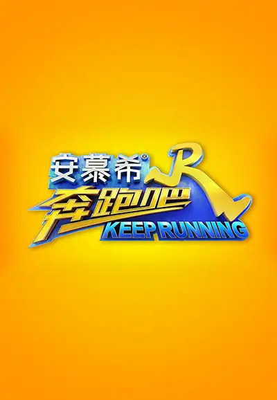 Season 5