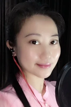 Qing Zu