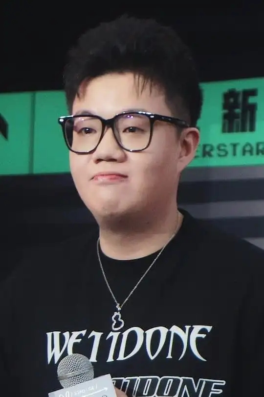 Teng Gen