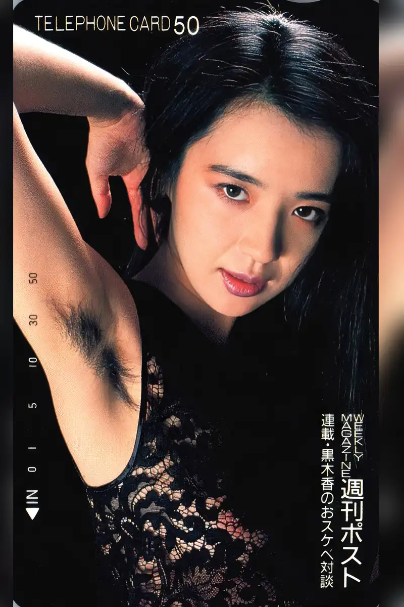 Kaori Kuroki