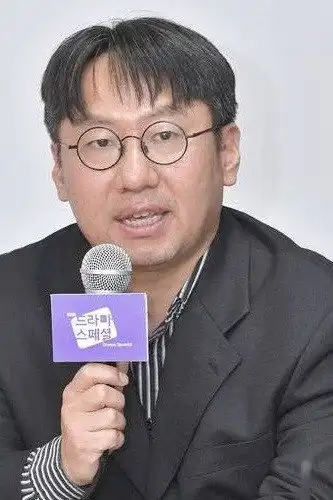 Kim Shin-il