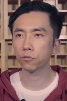 Xuchen Song