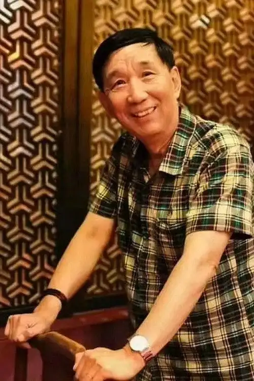 Wang Xianhe