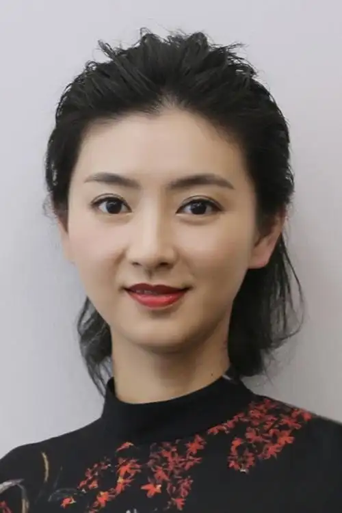 Lan Xi