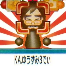 Keiei Yuuzumi