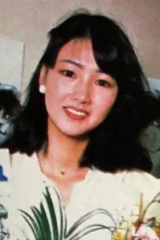Emi Tanaka