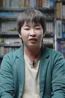 Kuniyasu Nishina