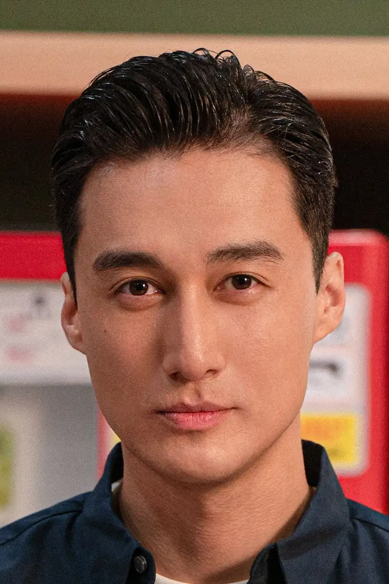 Bei Le