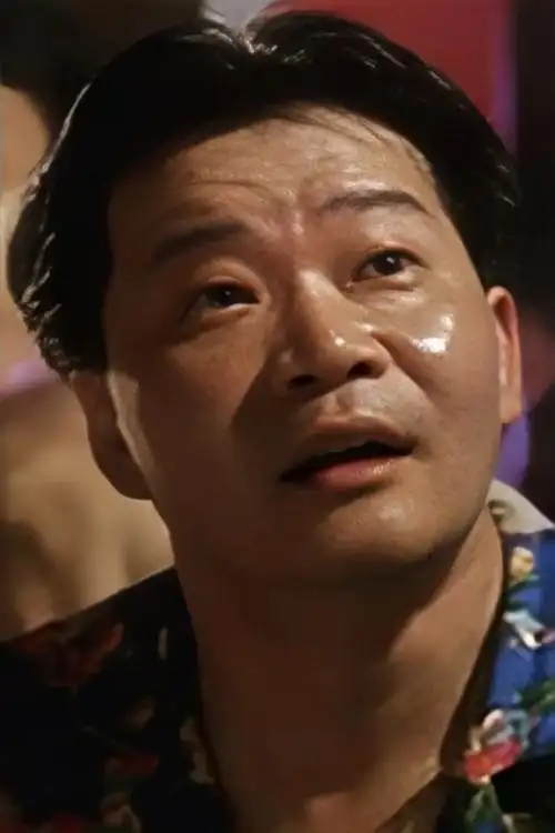 Sing Yan