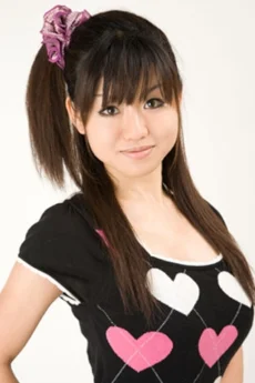 Yukari Ishii